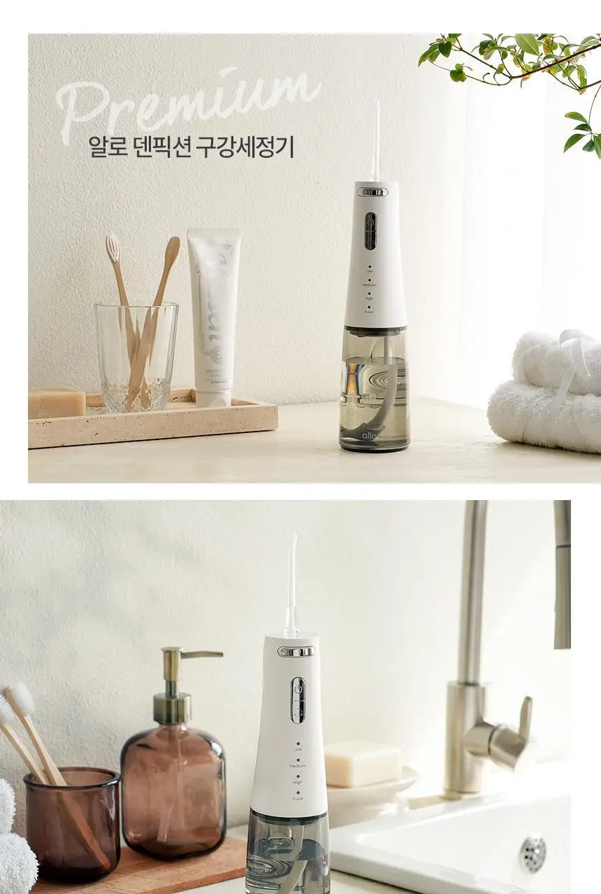 [리뷰이벤트] 알로코리아 덴픽션 휴대용 무선 구강세정기 AWF1R 상세페이지 6